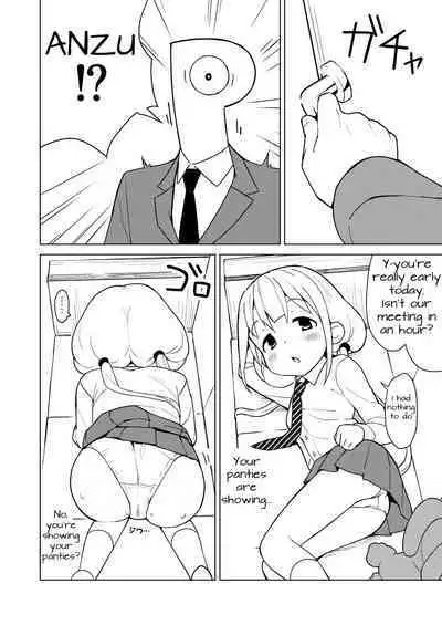 Anzu wa Dokodemo OK da yo | Naughty Anzu is up for anything