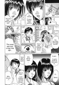 [Murasame Masumi] Innyuu [English] [Sei-jin]