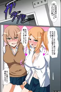 [rbooks] Seitokaichou Bitch-ka Keikaku ~ Doukyuusei wo Eroero-ka Shite Bitch-ka Shichau Mahou no Saiminjutsu