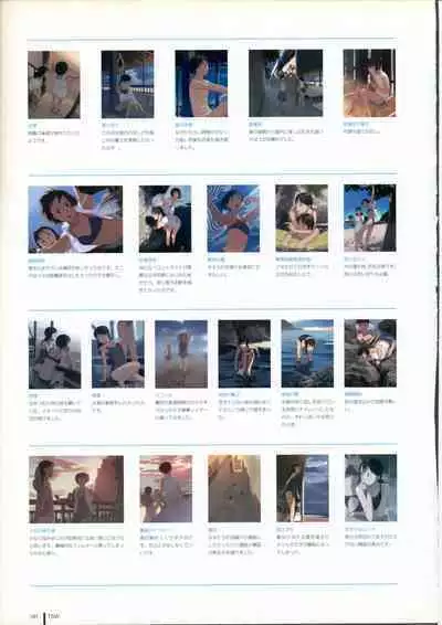 [Takamichi] TAKAMICHI SUMMER WORKS