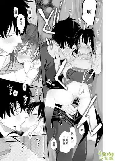 matatabi sou no siro kun|木天蓼庄的白先生