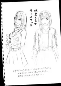 [Crimson] Idol Kyousei ~Smapho de Meirei shita Koto ga Genjitsu ni~ [Kanzen Ban] 1 [Digital]