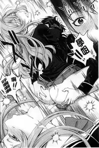 [Miyabi] Otomehime | 美少女公主 [Chinese]