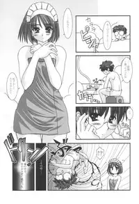 [ARE. (Harukaze Do-jin)] Fly through the night (Tsukihime)