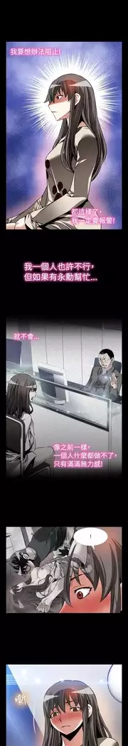 Love Parameter 恋爱辅助器 86-97 中文