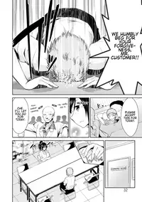 [Dekosen Takuji] Himitsu no Artemis - the Secret Artemis Ch. 1-2 [English] [Namidatranslations] [Digital]