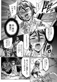 COMIC Megastore 2013-01