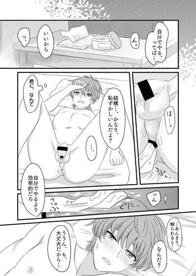 You don't need to know.