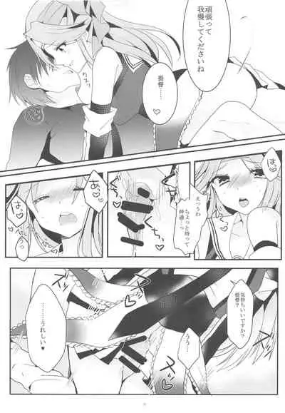 (C88) [CHRYSOBERYL (Ono Tsubame)] Tenjou Tenge (Kantai Collection -KanColle-)