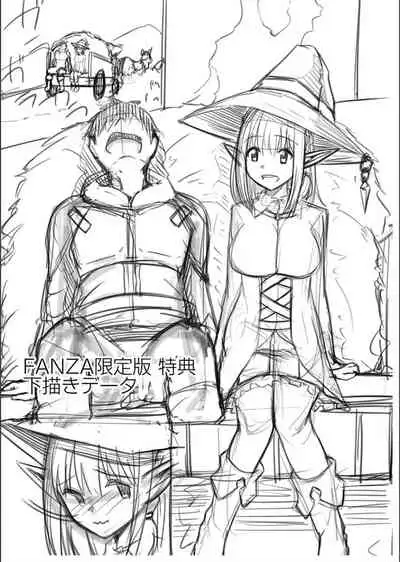 Netorare ★ Metamorphose