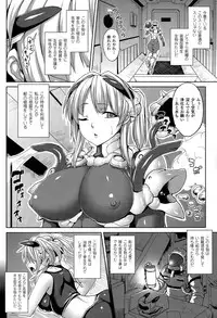 COMIC Unreal 2015-06 Vol. 55