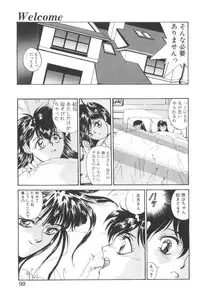 [Yoshida Kei] Welcome