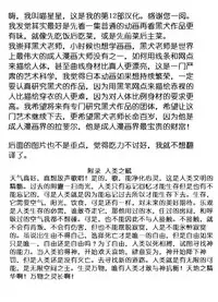 (C54) [BLACK DOG (Kuroinu Juu)] Magician's Red (Bishoujo Senshi Sailor Moon) [Chinese]