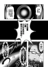 [Bitch Bokujou (Sandaime Bokujou Nushi Kiryuu Kazumasa)] Kazoku no Katachi | 家庭的形式 (Musaigen no Phantom World) [Chinese] [臭鼬娘漢化組 x 不咕鸟汉化组] [Digital]