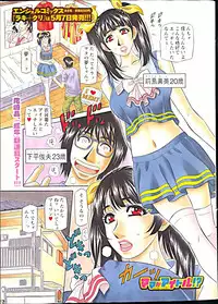 [Ozaki Akira] MAMA ga IDOL!? Ch. 1-9