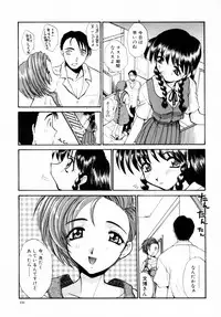 [Itaba Hiroshi] SAMPLE