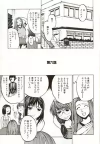 [Yabuki Gou] Yamimichi | DARK PATH