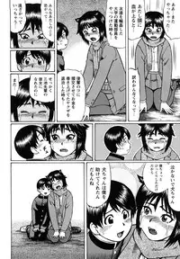 [Nitta Jun] Koisuru Doutei