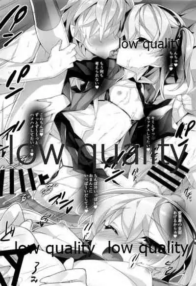 愛里寿本総集編