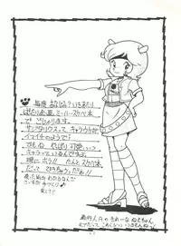 (C31) [Studio Narazuke (Various)] HAKKIN JIDAI II (Various)