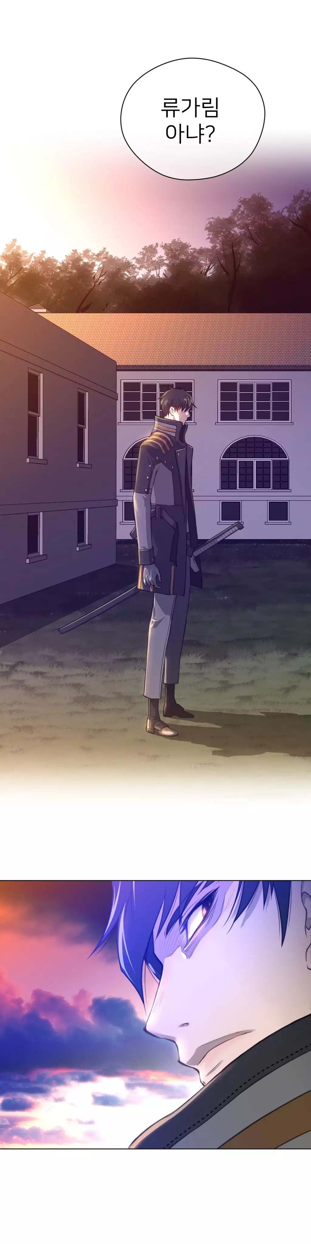 Perfect Half Ch.1-42