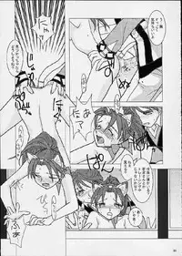 (CR29) [Purin House (Nakai Kana)] GPT ge purin Turbo (Gunparade March,Shining Force)