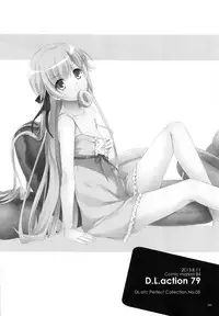 (C90) [Digital Lover (Nakajima Yuka)] DL-etc Soushuuhen 03 (Various)