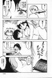 [Hiryuu Ran] Kateikyoushi ☆ Sayaka