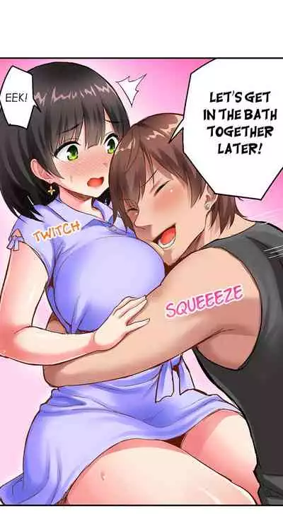 Surprise NTR! Ch. 1 - 9