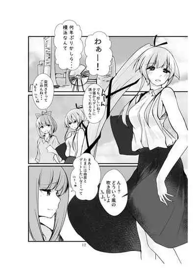 Polkadots And Moonbeams