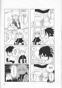 (SUPER25) [Kikaiatama (Buaisou)] Douyara Usuratonkachi no Kudaranai Jutsu wa Ore ni Kouka ga Nai rashii. (Naruto)