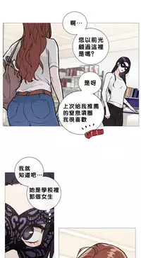 [The Jinshan] Sadistic Beauty | 虐美人 Ch.1-47[Chinese] [17+沒有漢化]