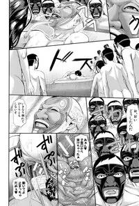 [Honebuto Danshaku] Innou Kaizou Program -Oyako Zecchou Cult Ochi-