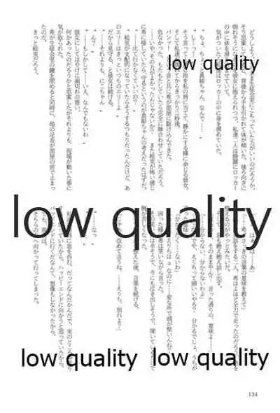 キスより早いプロポーズ