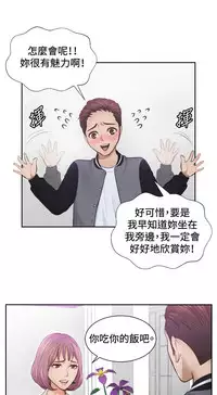 [魂月廊&TEAM 空心菜]本能解决师 Ch.1~8 [Chinese]中文