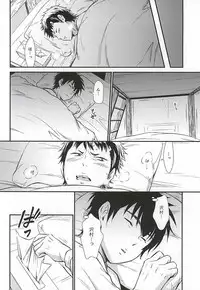 (C88) [knuckle chop (Naco)] Senpai no Nayameru Hibi (Daiya no Ace)