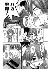 [Noise] Kinjo no Ko ga Short Pants o Haite Ore o Yuuwaku shite Kurundaga