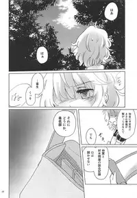 Nomahoutsukai no Dorobou Kagyou