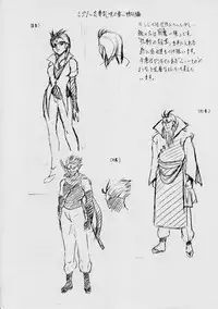 [Busou Megami (Kannaduki Kanna)] ミコ2!~忍華乱咲の章~ (La Blue Girl)