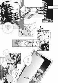 [Unno Hotaru] Shoujo no Ijou na Aijou