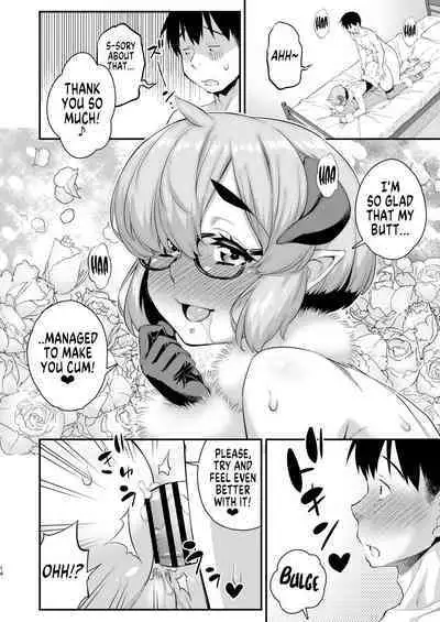 Otokonoko Succubus-kun no Dekashiri Puni Charm | Supple Charm of The Huge Succuboybutt