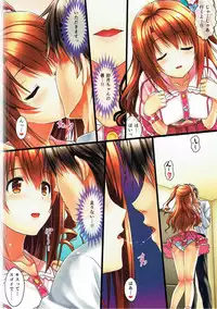 [Shiraki no Kobeya (Sakaki Maki)] Shimamura Uzuki (THE IDOLM@STER CINDERELLA GIRLS) [2015-05-02]