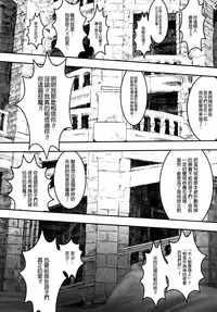 [A-10] Load of Trash Kanzenban Ch. 1-14 [Chinese] [沒有漢化]