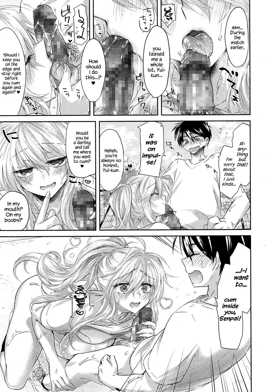 Sundome Raw ♥ Broadcast