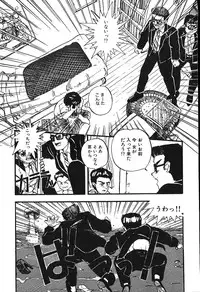 [Putomain] Koisuru CD Player