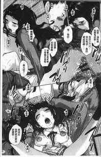 [Harazaki Takuma] Seifuku Shijou Shugi -Fuyu- [Chinese]