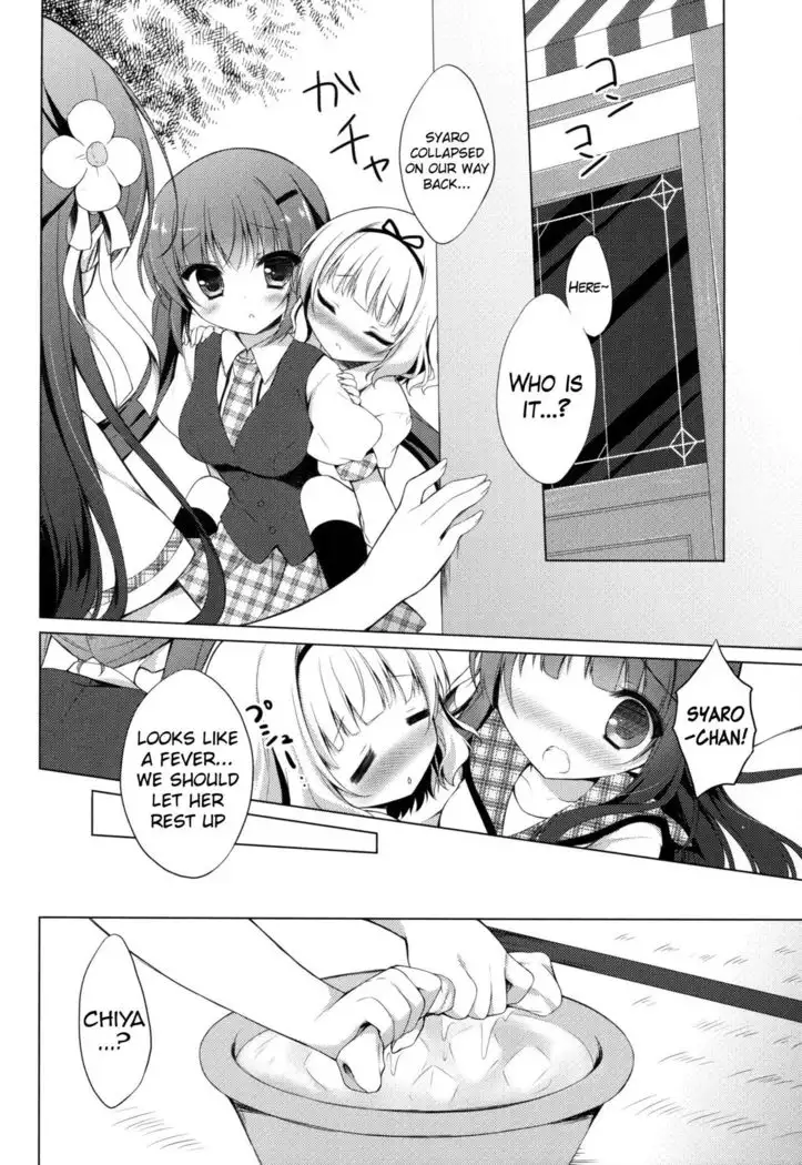 Gochuumon wa Kataomoi desu ka? | Is the Order an Unrequited Love? {Hennojin}