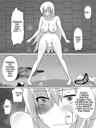 Nithualia no Kishi Irina | Irina the knight of Nithualia