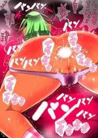 [Kotatsu Guild (Ramu)] Moshimo Musume ga Lolibaba Succubus de Sex Shihoudai dattara [Digital]