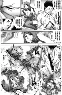 [Yanagawa Rio] Megami-tachi no Complex | 女神們的COMPLEXES [Chinese]